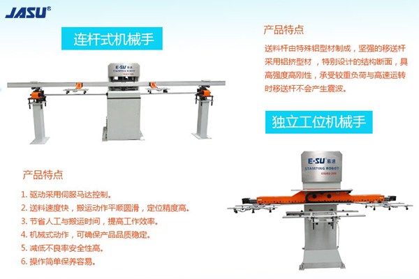 易速機(jī)器人市場定位精準(zhǔn)，逐步讓更多的生產(chǎn)車間看不到工人